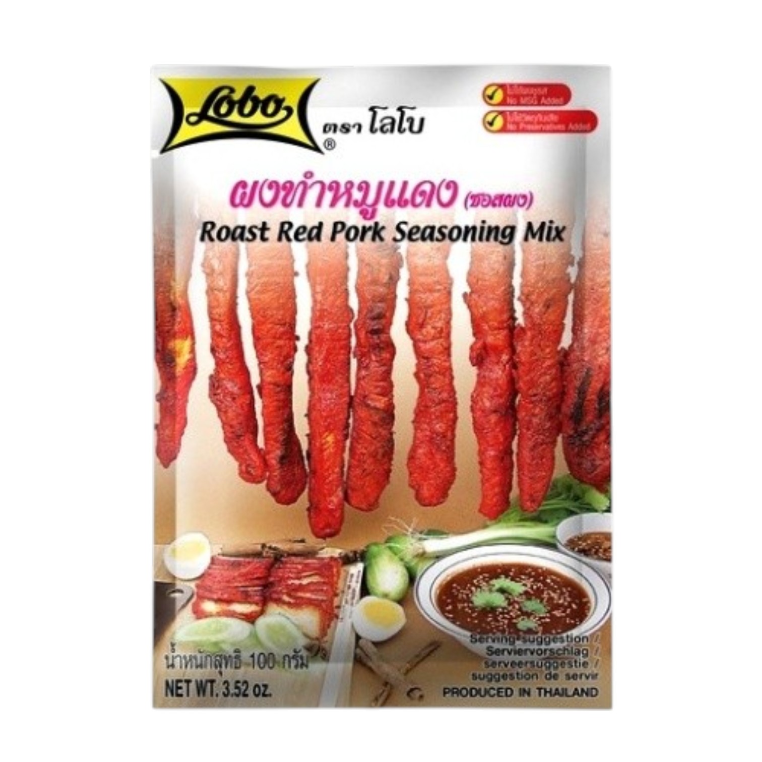 Przyprawa do wieprzowiny 100 g (2 × 50 g) Lobo